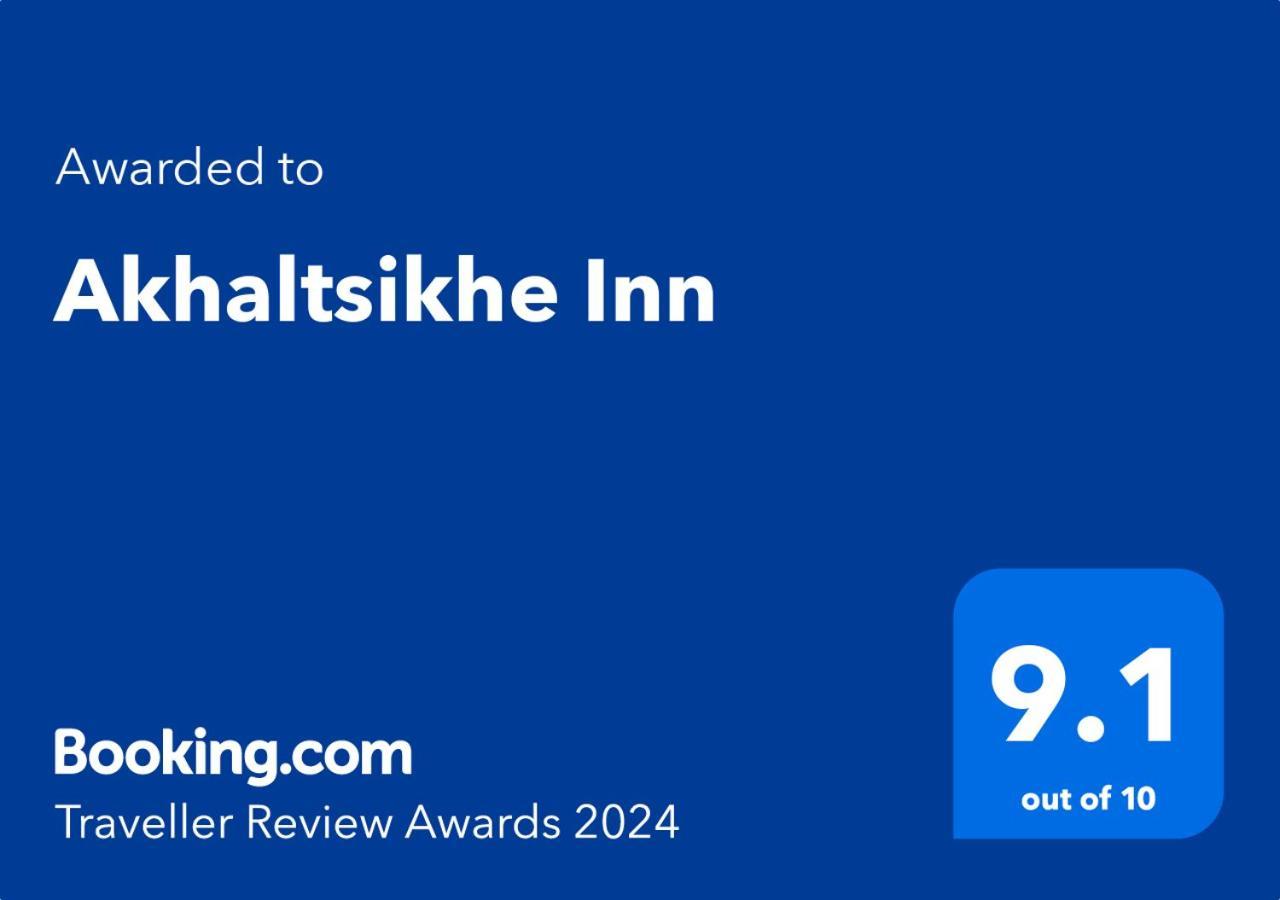 Akhaltsikhe Inn المظهر الخارجي الصورة